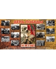 Открытка для 14 монет серии «Города – столицы государств, освобожденные советскими войсками от немецко-фашистских захватчиков»