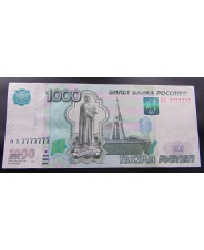 Россия 1000 рублей мод. 2010 ОБ 7777777