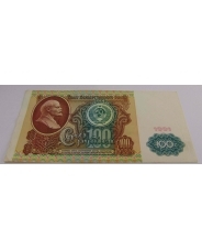 СССР 100 рублей 1991  ИЬ