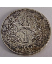 Австрия 1 крона 1915