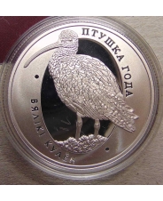 Беларусь 10 рублей 2011 Большой круншнеп Птица года Ag