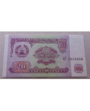 Таджикистан 20 рублей 1994 UNC