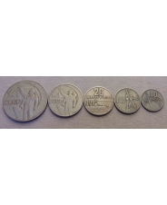 СССР  Набор монет 1967 года 50 лет Советской Власти