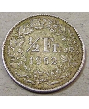 Швейцария  1/2   франка 1962
