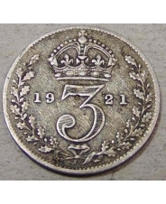 Великобритания 3 пенса 1921