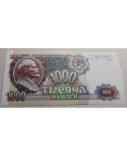 СССР  1000 рублей. 1992. UNC