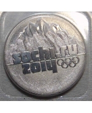 Россия 25 рублей 2011 Олимпиада в Сочи  2014. Горы UNC