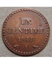 Франция 1 сантим 1848  А