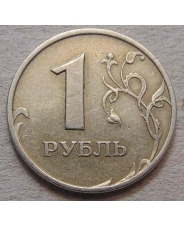 Россия 1 рубль 1999 ммд