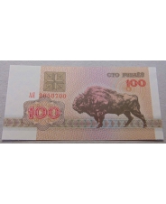 Беларусь 100 рублей 1992 UNC