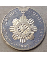 Казахстан 50 тенге 2009 Орден Парасат UNC