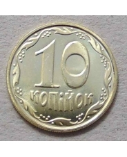 Украина 10 копеек 2019 UNC. арт. 0725