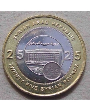 Сирия 25 фунтов 2003 Центральный банк UNC. арт. 1058