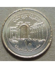 Сирия 10 фунтов 2003 Пальмира UNC. 1059
