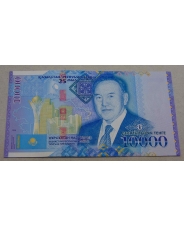 Казахстан 10000 тенге 2016  25 лет Независимости UNC арт. 2250