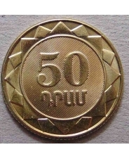 Армения 50 Драм 2003 UNC 