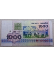 Белоруссия 1000 Рублей 1992 UNC