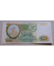 Россия 1000 рублей 1993 ЧХ 9850589. радар. арт. 1978