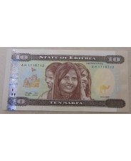 Эритрея 10 накфа 1997 UNC