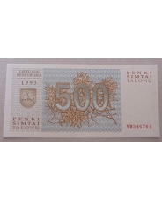 Литва 500 талонов 1993 UNC