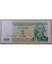 Приднестровье 1 рублей 1994 UNC