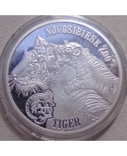 Виргинские Острова 1 доллар  2014 Тигр , Новосибирский Зоопарк 