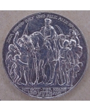 Германия. Пруссия 3 марки 1913 Вильгельм II в мундире. арт. 3292-00012