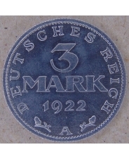 Германия 3 марки 1922 aUNC арт. 3521-00011