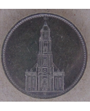 Германия 5 марок 1935 A. Кирха. арт. 2514-00007