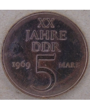 Германия. ГДР 5 марок 1969 20 лет ГДР. арт. 2583-00007