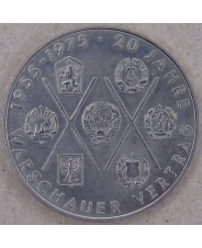 Германия. ГДР 10 марок 1975 Варшавский договор. арт. 3297-00012
