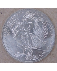 Германия . ФРГ 5 марок 1976 Гриммельсхаузен. арт. 3200-00011