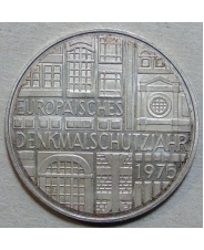 Германия ФРГ 5 марок 1975 Европейский год охраны исторических памятников арт. 34300