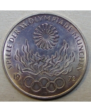 Германия / ФРГ 10 марок 1972 XX летняя Олимпиада в Мюнхене. Факел арт. 34300 