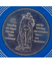 Германия. ГДР 10 марок 1985 UNC