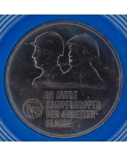 Германия. ГДР 10 марок 1983 30 лет боевым рабочим дружинам UNC арт.1624-00001