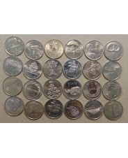 Латвия Набор  1 лат * 24 монеты 