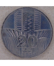 Польша 20 злотых 1974 арт. 2571-00007