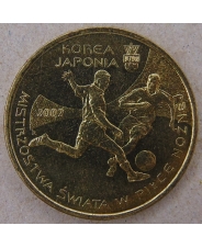 Польша 2 злотых 2002 ЧМ по футболу в Японии и Корее UNC