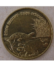 Польша 2 злотых 2002 Болотная черепаха UNC