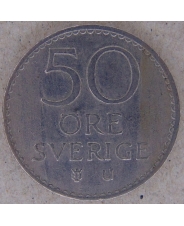 Швеция 50 оре 1962 арт. 2435