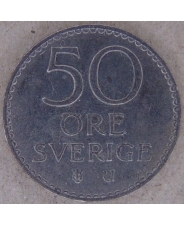 Швеция 50 оре 1963 арт. 2434