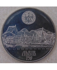 Украина 5 гривен 2006 750 лет Львов. арт. 3340-00011