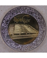 Украина 5 гривен 2006 Цимбалы. арт. 3927-00011