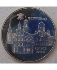 Украина 5 гривен 2008 600 лет городу Черновцы. арт. 3402-00011