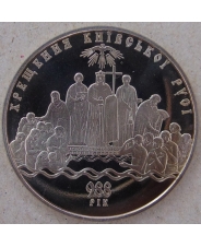 Украина 5 гривен 2008 Крещение Руси. арт. 3413-00011