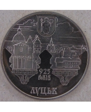 Украина 5 гривен 2010 925 лет городу Луцк. арт. 3332-00011
