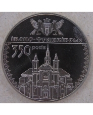 Украина 5 гривен 2012 350 лет Ивано-Франковск. арт. 3334-00011