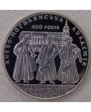 Украина 2 гривны 2015 400 лет Киево-Могилянской академии. арт. 3344-00011