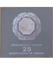 Украина 5 гривен 2016 25 лет независимости. Набор 4  монеты. Буклет. арт. 3196-00011
